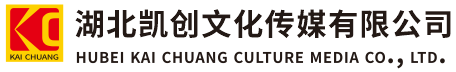 武穴墙体彩绘-武穴门头店招-武穴文化墙-武穴店面装修-武穴标识牌-武穴墙体广告武穴活动搭建-武穴广告公司-湖北凯创文化传媒有限公司