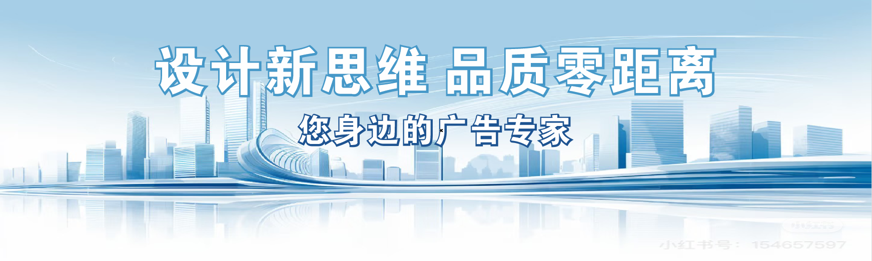 武穴凯创传媒-全方位宣传渠道