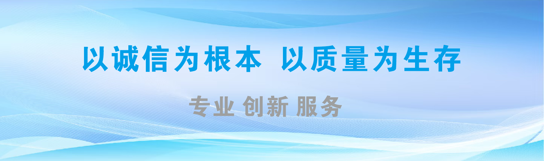 武穴凯创传媒-全国户外广告发布商
