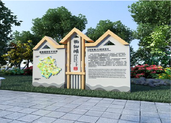 武穴景区标识标牌设计要求。