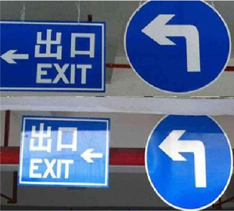 武穴在日常生活中如何区分标识与标牌？