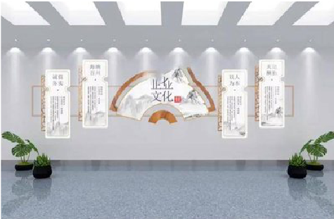 武穴企业文化墙设计的核心要素。