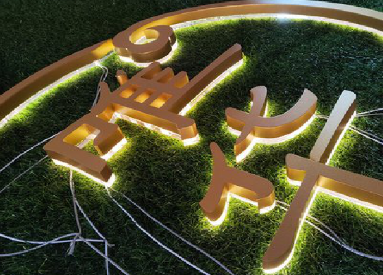 武穴门头上的发光字你选对了吗？