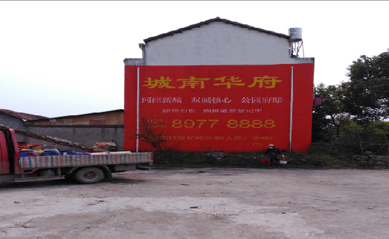 武穴墙体彩绘如何呈现最大效果？