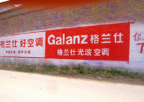 武穴墙体广告的价格影响因素有哪些？