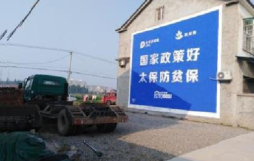 武穴在城镇刷墙体广告会有效果吗?