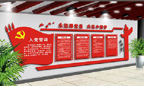 武穴党建文化墙设计成什么样式的合适?