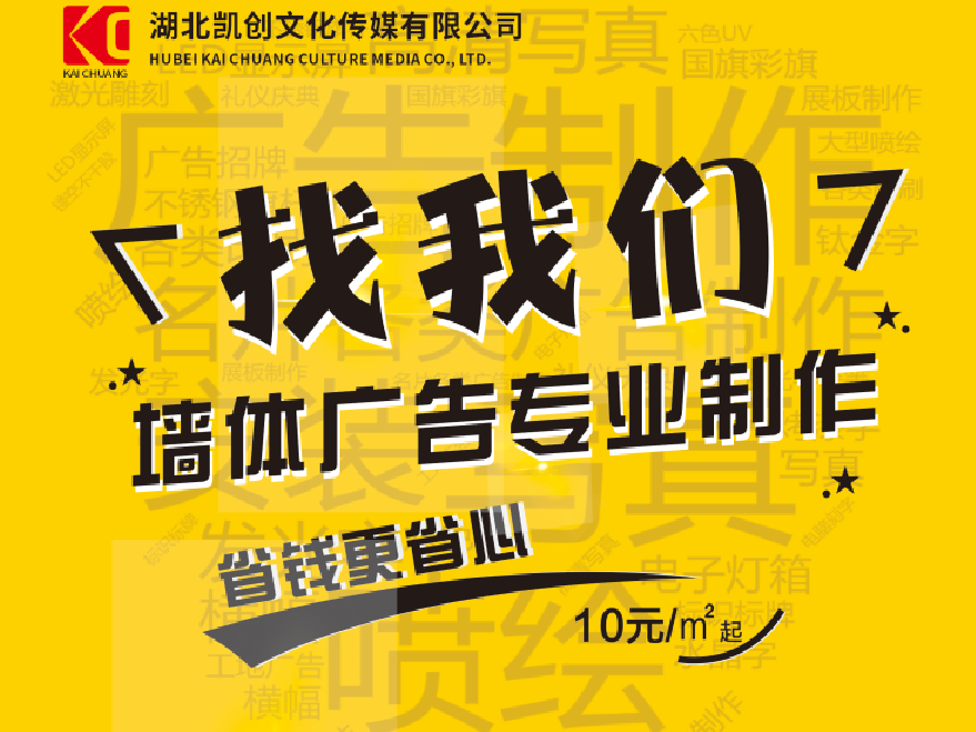 武穴如何增加广告公司的业务量?