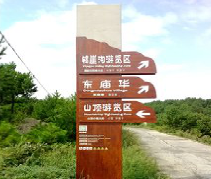 武穴标识标牌制作验收标准有哪些?