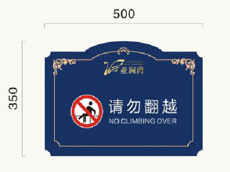 武穴在标牌设计中,如何满足客户需求?