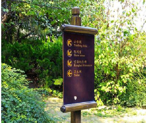 武穴标识牌与环境之间有什么关系？